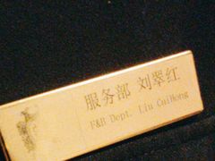 -北京宴(丰台总店)