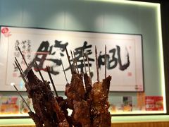 -福苗小骆驼烧烤(中关村店)