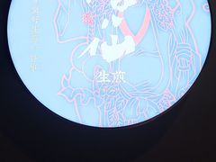 -唐八仙生煎(东鱼坊店)
