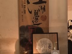 -江湖边·小生活