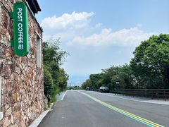 -句容茅山景区