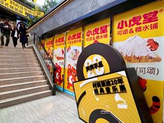 -南京时尚莱迪购物广场(正洪街店)