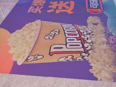 -保利万和CFR国际影城(钱江世纪城店)