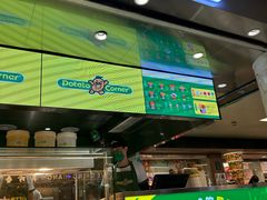 -Potato Corner(广州天河城店)