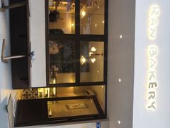 门面-RAN BAKERY