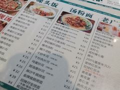 -西关明记肠粉(荔枝湾店)