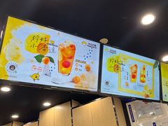 -快乐柠檬happylemon(北京APM店)