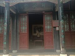 -戚继光故里