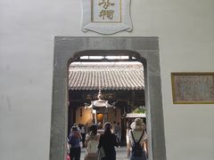 -包公祠