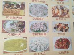 -美味居(古城店)