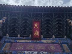-建水文庙