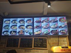 菜单-好這口重庆小面(总店)