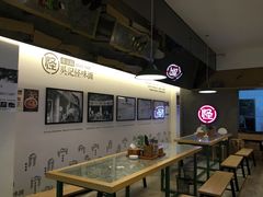 -牛王庙吳記怪味面(双楠店)