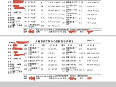 -上海虹桥宾馆(郁锦香品牌酒店)