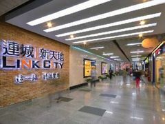 -连城·新天地(福华一路店)