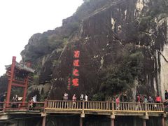 -汉中石门栈道景区