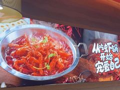 -邵汇大虾(甘井子万达店)