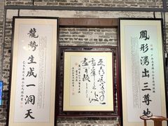 -黄祥华养生堂·炖汤·营养蒸饭(岭南天地店)