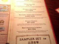 -Shanghai Brew House上海啤酒工坊(老外街店)