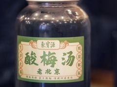 -牛街·马辈儿涮肉(牛街二店)