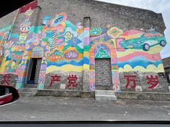-云间粮仓