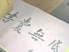 -朱自清故居