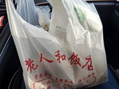 -老人和饭店(淮海中路店)