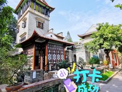 -东莞市可园博物馆