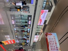 -敦煌莫高国际机场