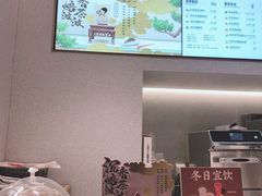 -喜茶(广州中山六路店)