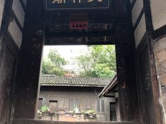 -土城古镇