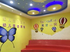 -联恩国际儿童教育·幼小衔接·少儿英语·托管班(远洋未来中心店)
