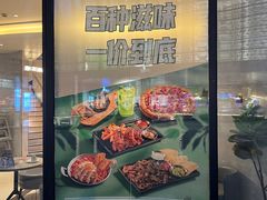 -必胜客(吾悦国际广场店)
