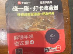 -临家闽南菜(宝洲路店)