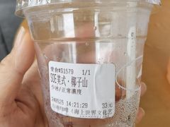 -SAANCI山池咖啡(海上世界文化艺术中心店)