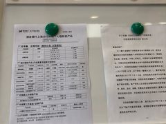 -浦发银行(金汇支行)