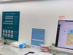 -深圳富茂格伦菲尔口腔门诊部(龙华清湖总院)
