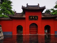 -洛阳白马寺