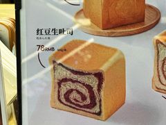 -银座仁志川GinzaNishikawa(长宁龙之梦店)