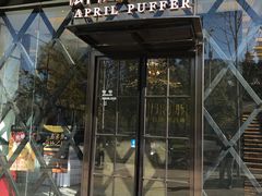 门面-肆月河豚·新淮扬(金融街店)