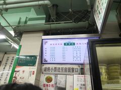 -清真蒋有记(老门东店)