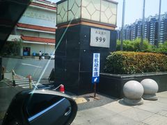 -水中仙东雅国际酒店(丹阳店)