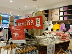 -优衣库(厦门SM广场店)