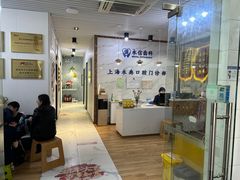 -永信齿科·永典口腔门诊部(浦东店)