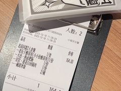 -太二酸菜鱼(兴业太古汇店)