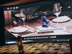 -徐记海鲜(梅溪新天地店)