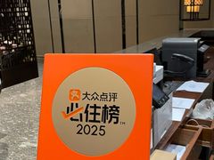 -昆明洲际酒店