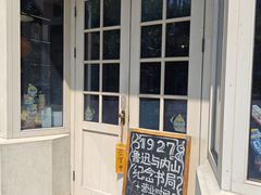 -万寿斋(山阴路店)