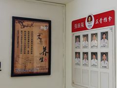 -张钰强中医正骨推拿连锁(华发商都店)