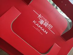 -卡漫莫尼蛋糕(私人定制店)
